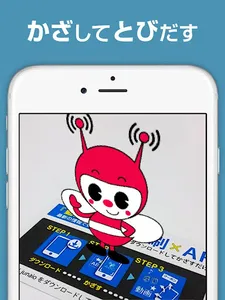 ARCH screenshot 9