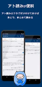 まとめテミル - 5ちゃんねる(5ch)まとめブログリーダー screenshot 2