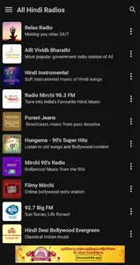 All Hindi Radios screenshot 0