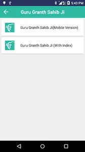 Gurbani Path (Offline App) screenshot 1