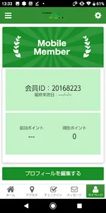 関ヶ原頭痛整体院やま screenshot 2