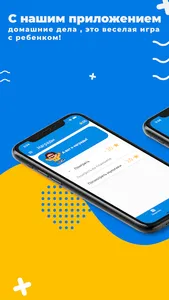 Todoшка - менеджер задач screenshot 0