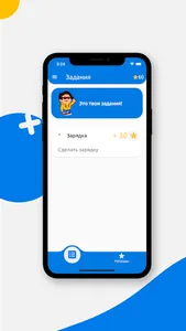Todoшка - менеджер задач screenshot 4