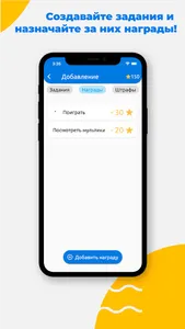 Todoшка demo менеджер задач дл screenshot 14