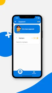 Todoшка demo менеджер задач дл screenshot 4