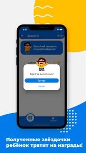 Todoшка demo менеджер задач дл screenshot 5