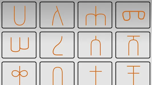 Amharic Fidel Tracing - ሰላምሶፍት screenshot 0