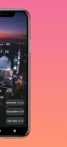 İnternetsiz Zikirmatik screenshot 15