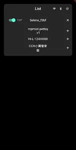 Selens Link screenshot 1