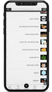 דבאח ביג מרקט screenshot 4