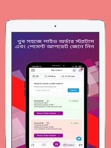 SelfShop Reseller screenshot 15