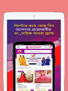 SelfShop Reseller screenshot 17