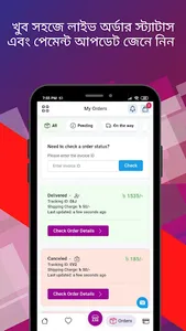 SelfShop Reseller screenshot 5