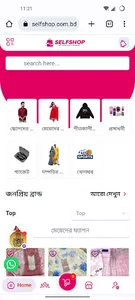 SelfShop Reseller screenshot 6