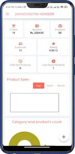 Seller App of Jivan Shastra screenshot 1