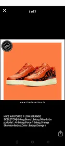 Hypeshop screenshot 2