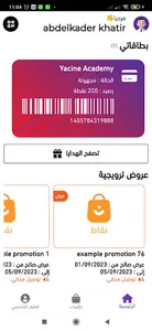 Cardzhub screenshot 0
