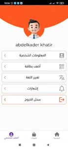 Cardzhub screenshot 3