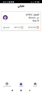 Cardzhub screenshot 4