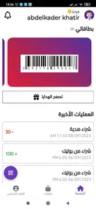 Cardzhub screenshot 5