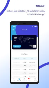 اسهل خدمة screenshot 4
