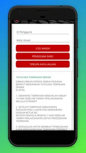 eGerak screenshot 2