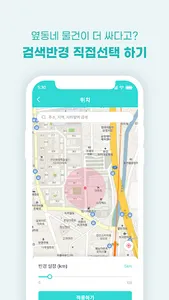 물물 (MULMUL) screenshot 4