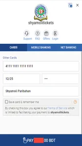 Shyamoli Paribahan (SP) screenshot 13