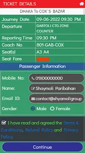 Shyamoli Paribahan (SP) screenshot 4