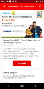Paise Bachao India screenshot 1