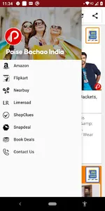 Paise Bachao India screenshot 2