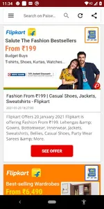 Paise Bachao India screenshot 3