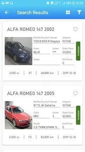 Auction Pro Japan screenshot 3