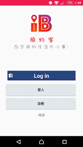 iBooking screenshot 0