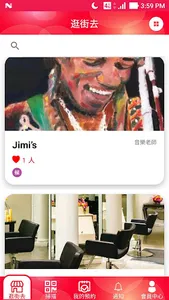 iBooking screenshot 1