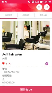 iBooking screenshot 2