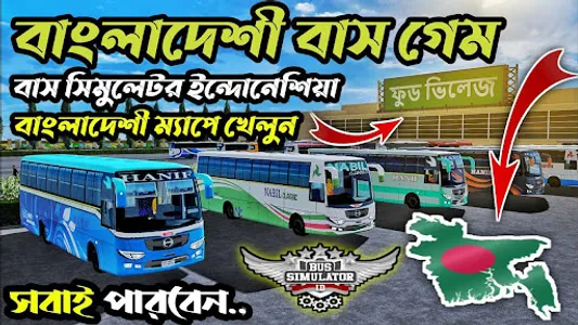 Bangladesh Bus Simulator Mod screenshot 1