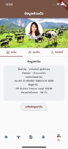 Dairy Cattle 4.0 screenshot 5