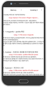 CTF - Guide screenshot 5