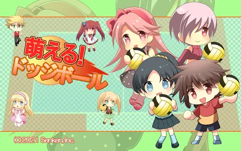 Moe!Dodgeball screenshot 0