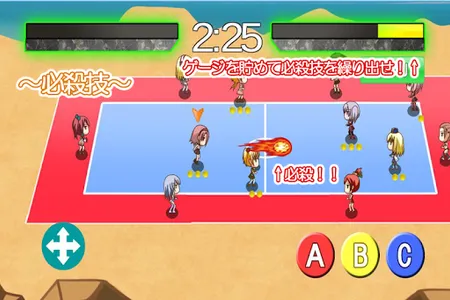 Moe!Dodgeball screenshot 3