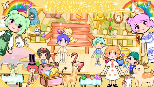 Meiga World:Forest Princess screenshot 2