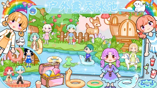 Meiga World:Forest Princess screenshot 3