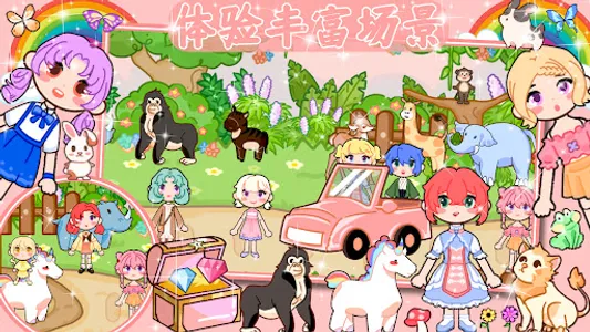 Meiga World:Forest Princess screenshot 5