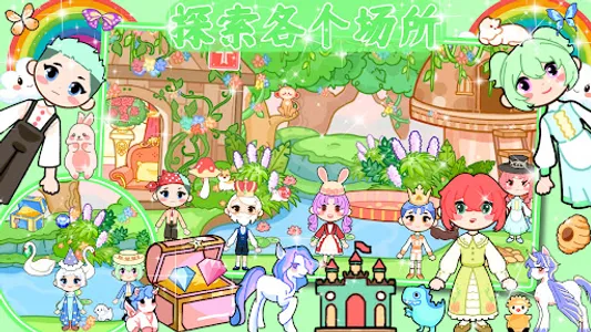 Meiga World:Forest Princess screenshot 9
