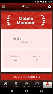 旬味旬鮮せんな screenshot 2