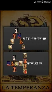 हिंदी टैरो screenshot 1