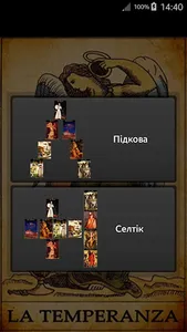 Український Таро screenshot 1