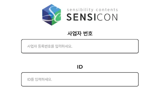 SensiconKDS screenshot 0