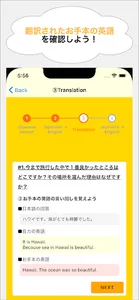 Senten Sentence screenshot 10